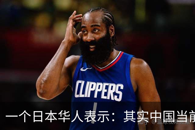 一个日本华人表示：其实中国当前的生活水平，相当于日本80年代