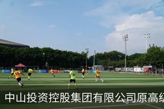 中山投资控股集团有限公司原高级顾问罗锐鸿严重违纪违法被“双开”