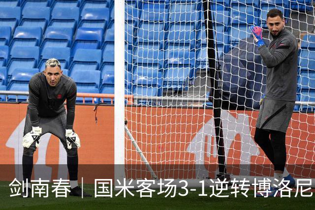 剑南春｜国米客场3-1逆转博洛尼亚，图拉姆破门，奥古斯托传射