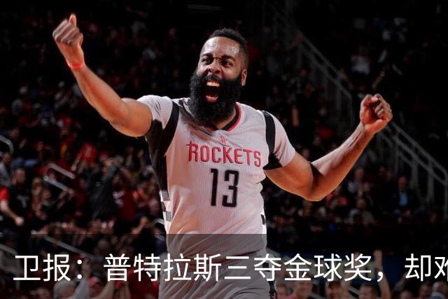 卫报：普特拉斯三夺金球奖，却难掩女足评奖的非洲之失与平等之憾