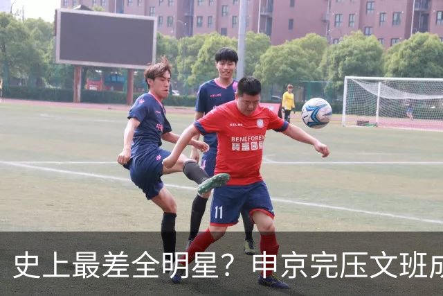 史上最差全明星？申京完压文班成火箭最稳之人 创纪录比肩哈登休媒大赞