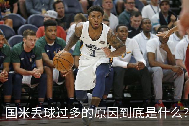 国米丢球过多的原因到底是什么？从冰激淋与溺水人数说起