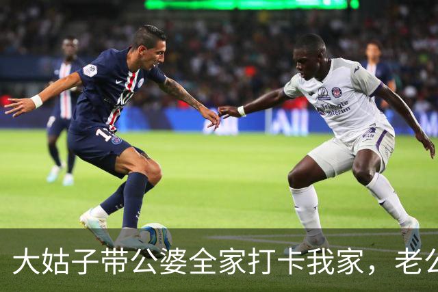大姑子带公婆全家打卡我家，老公按着桌子表态：我单月8000工资养八口人毫无压力！我一言不发，次日就拎着行李带娃出门租房