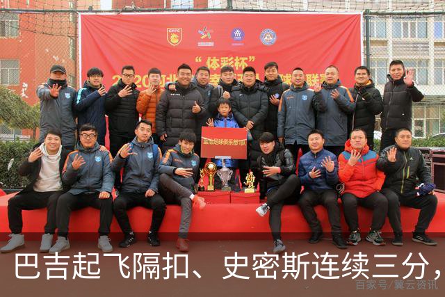 巴吉起飞隔扣、史密斯连续三分，深圳追至8分打停江苏