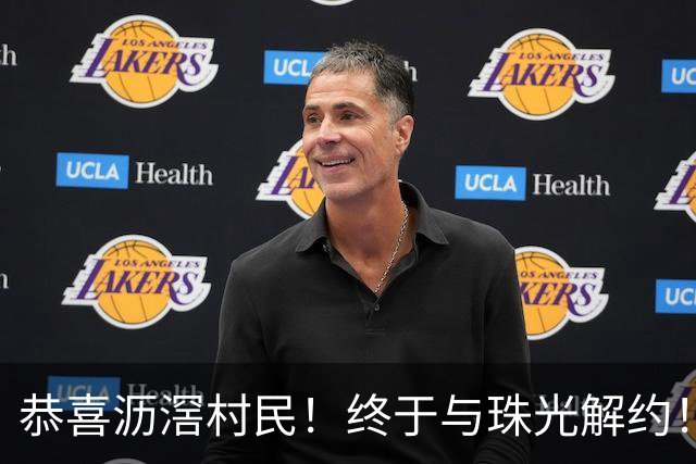 恭喜沥滘村民！终于与珠光解约！