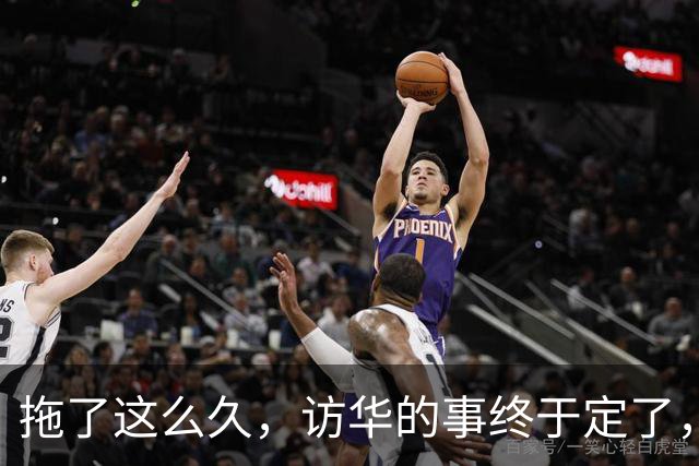 拖了这么久，访华的事终于定了，中方仁至义尽，高市成了最大输家