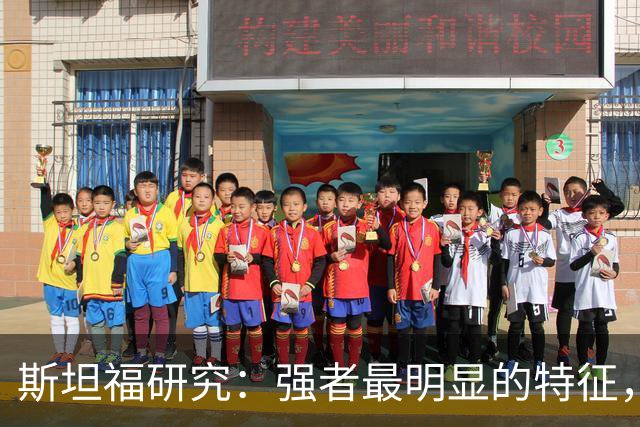 斯坦福研究：强者最明显的特征，不是天赋，而是人生密度极大