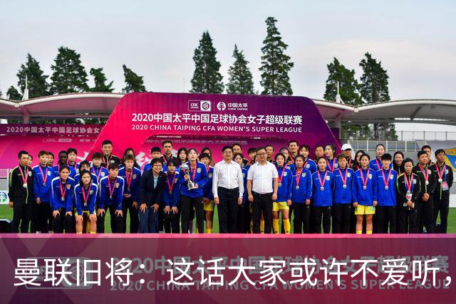 曼联旧将：这话大家或许不爱听，但我认为曼联应该留住卡里克