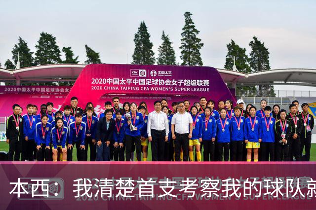本西：我清楚首支考察我的球队就会签下我 国王是最适合我的地方