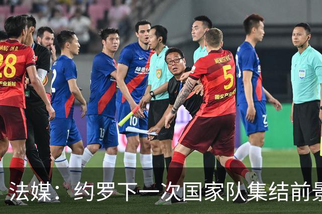 法媒：约罗下一次国家队集结前景未卜，曼联的处境并不利于他