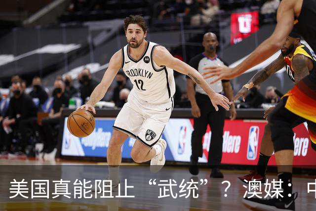 美国真能阻止“武统”？澳媒：中国导弹打完三轮，美军未必有反应