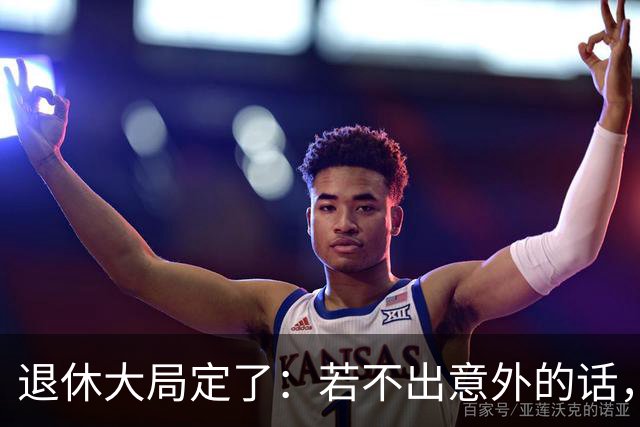 退休大局定了：若不出意外的话，2026年中国退休金将面临3大变化