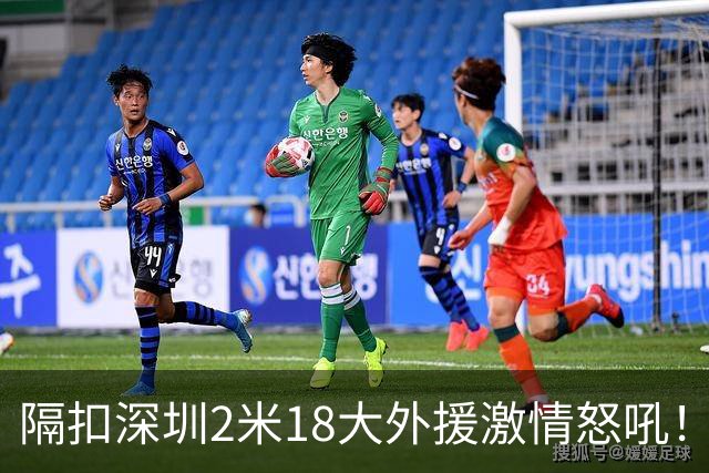隔扣深圳2米18大外援激情怒吼！张镇麟半场10分5板率队轰13-0