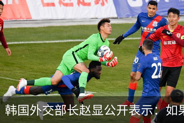 韩国外交部长赵显公开表示：如果局势进一步恶化，不排除韩国与乌克兰断绝外交关系的可能