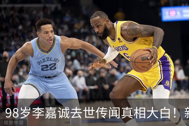 98岁李嘉诚去世传闻真相大白！新加坡总理发声，近照曝光有情况