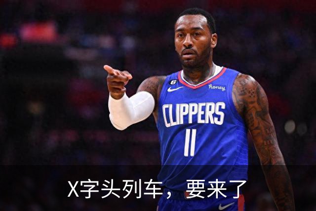 X字头列车，要来了